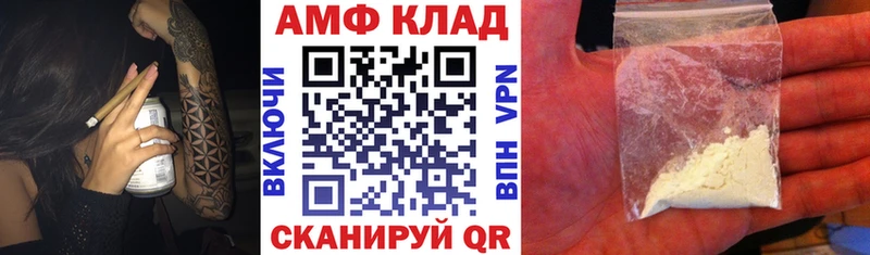 АМФЕТАМИН 97%  Купить  Кириши 