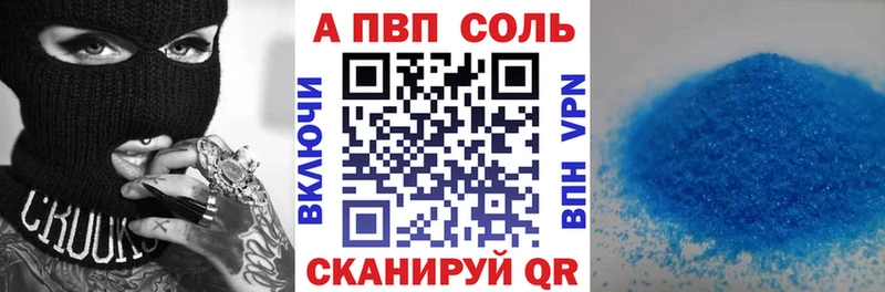APVP мука  Купить  Кириши 