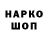 ТГК концентрат Mr_Pon4ik