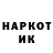 МДМА кристаллы Yuka Hikiko