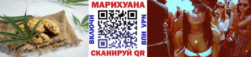 Купить закладки Кириши Cannafood конопля