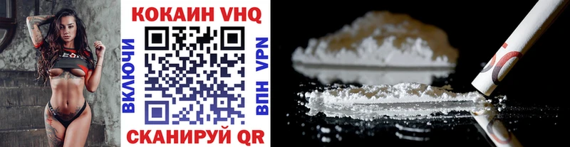 Купить  Кириши  Cocaine 97% 