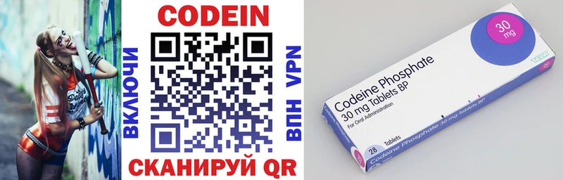 Купить где  Кириши  Кодеиновый сироп Lean Purple Drank 