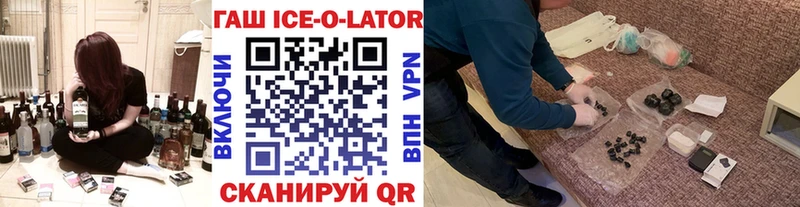 ГАШ индика сатива  Купить закладки  Кириши 