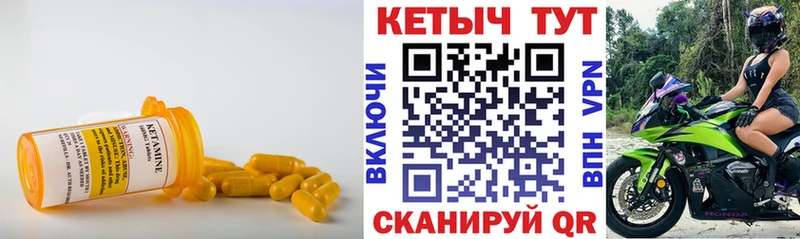 Купить  Кириши  Кетамин ketamine 