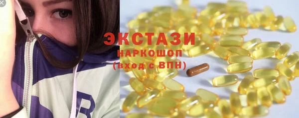 круглые Магас