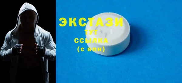 круглые Магас