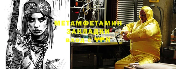 круглые Магас