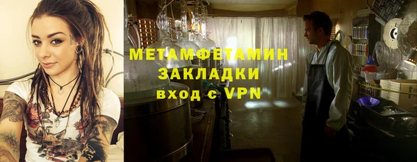 круглые Магас