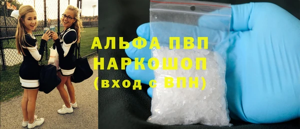 apvp Магадан