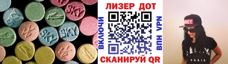 LSD-25 экстази кислота  Купить закладки  Кириши 