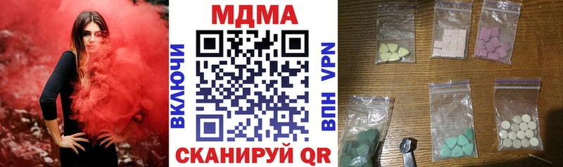 Купить где  Кириши  МДМА VHQ 