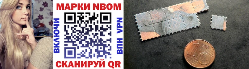 Купить  Кириши  Марки NBOMe 1,5мг 
